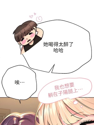 [韩漫] 姐姐们的调教／My Sister’s Friends [中文][已完结]_0719