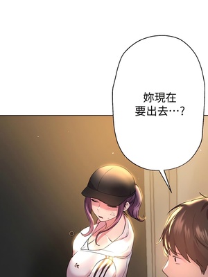 [韩漫] 姐姐们的调教／My Sister’s Friends [中文][已完结]_0723