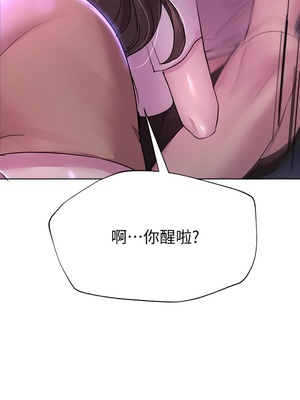 [韩漫] 姐姐们的调教／My Sister’s Friends [中文][已完结]_0730