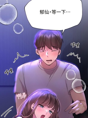 [韩漫] 姐姐们的调教／My Sister’s Friends [中文][已完结]_0731