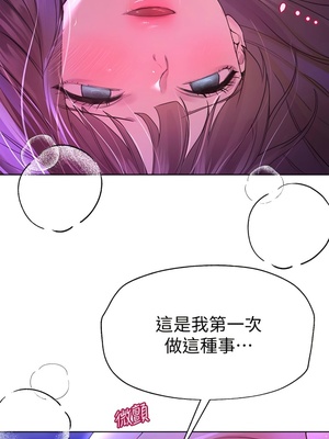 [韩漫] 姐姐们的调教／My Sister’s Friends [中文][已完结]_0733