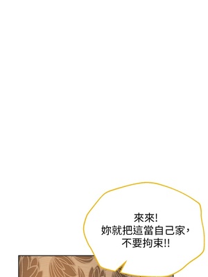 [韩漫] 姐姐们的调教／My Sister’s Friends [中文][已完结]_0736