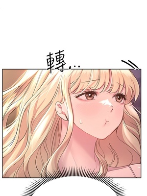 [韩漫] 姐姐们的调教／My Sister’s Friends [中文][已完结]_0738