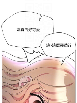 [韩漫] 姐姐们的调教／My Sister’s Friends [中文][已完结]_0739