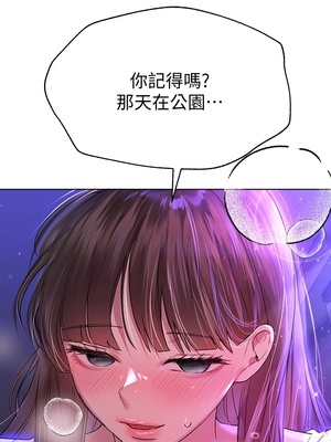 [韩漫] 姐姐们的调教／My Sister’s Friends [中文][已完结]_0749
