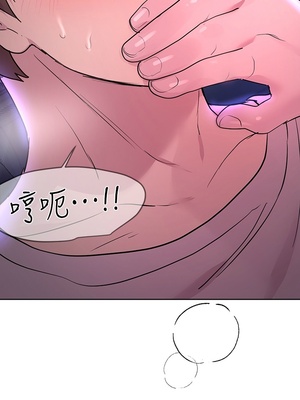 [韩漫] 姐姐们的调教／My Sister’s Friends [中文][已完结]_0750