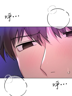 [韩漫] 姐姐们的调教／My Sister’s Friends [中文][已完结]_0751