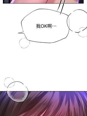 [韩漫] 姐姐们的调教／My Sister’s Friends [中文][已完结]_0753