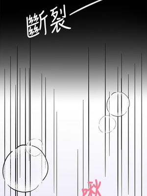 [韩漫] 姐姐们的调教／My Sister’s Friends [中文][已完结]_0754