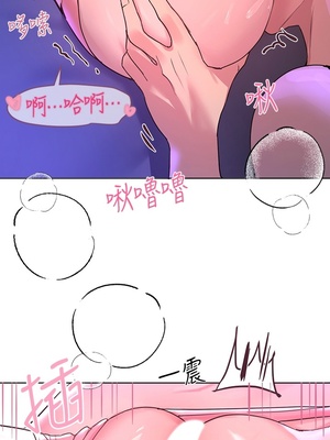 [韩漫] 姐姐们的调教／My Sister’s Friends [中文][已完结]_0757