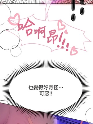 [韩漫] 姐姐们的调教／My Sister’s Friends [中文][已完结]_0776