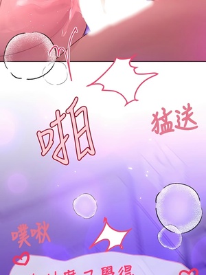 [韩漫] 姐姐们的调教／My Sister’s Friends [中文][已完结]_0778