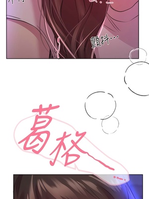 [韩漫] 姐姐们的调教／My Sister’s Friends [中文][已完结]_0779