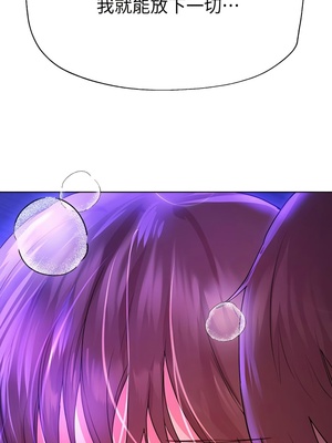 [韩漫] 姐姐们的调教／My Sister’s Friends [中文][已完结]_0786