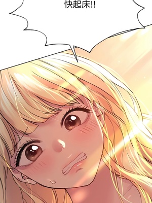 [韩漫] 姐姐们的调教／My Sister’s Friends [中文][已完结]_0789