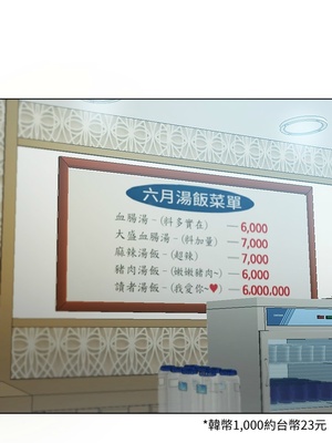 [韩漫] 姐姐们的调教／My Sister’s Friends [中文][已完结]_0792