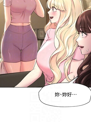 [韩漫] 姐姐们的调教／My Sister’s Friends [中文][已完结]_0796