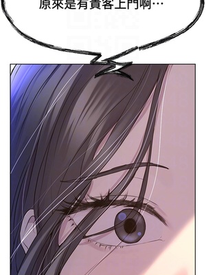 [韩漫] 姐姐们的调教／My Sister’s Friends [中文][已完结]_0798