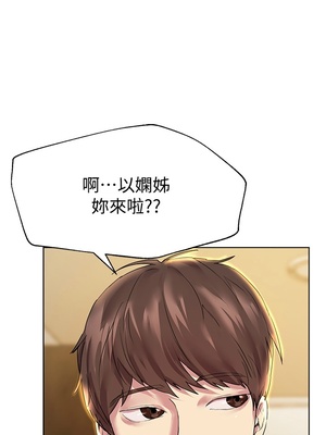 [韩漫] 姐姐们的调教／My Sister’s Friends [中文][已完结]_0804