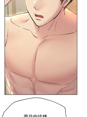 [韩漫] 姐姐们的调教／My Sister’s Friends [中文][已完结]_0807