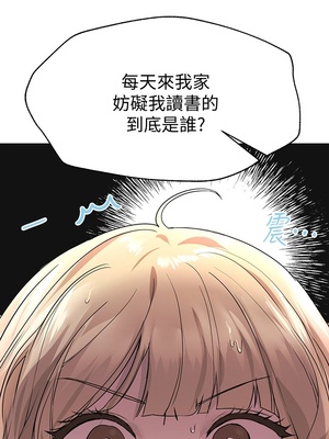 [韩漫] 姐姐们的调教／My Sister’s Friends [中文][已完结]_0808