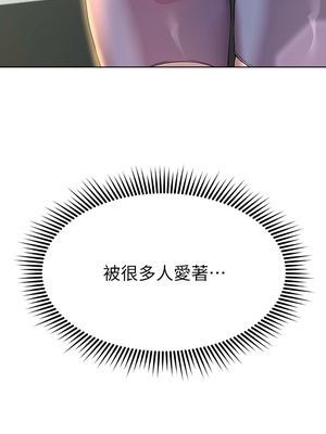 [韩漫] 姐姐们的调教／My Sister’s Friends [中文][已完结]_0815