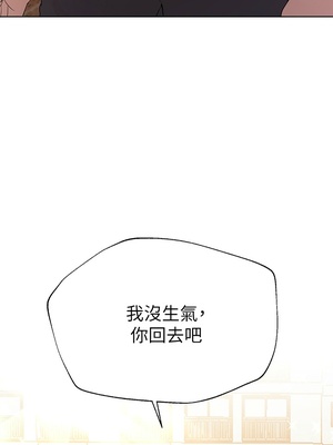 [韩漫] 姐姐们的调教／My Sister’s Friends [中文][已完结]_0816