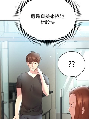 [韩漫] 姐姐们的调教／My Sister’s Friends [中文][已完结]_0817