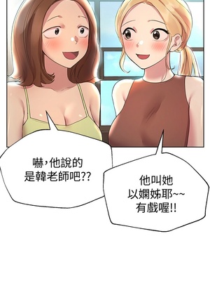 [韩漫] 姐姐们的调教／My Sister’s Friends [中文][已完结]_0818