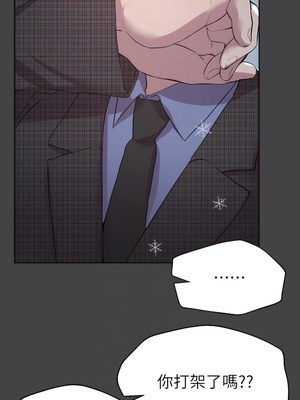 [韩漫] 姐姐们的调教／My Sister’s Friends [中文][已完结]_0827