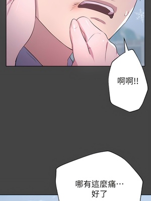 [韩漫] 姐姐们的调教／My Sister’s Friends [中文][已完结]_0828