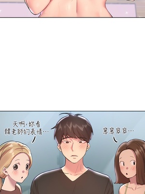 [韩漫] 姐姐们的调教／My Sister’s Friends [中文][已完结]_0836