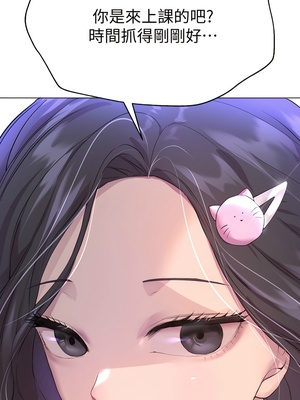 [韩漫] 姐姐们的调教／My Sister’s Friends [中文][已完结]_0837