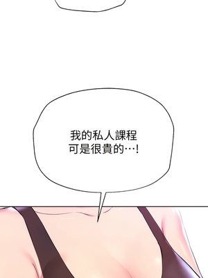 [韩漫] 姐姐们的调教／My Sister’s Friends [中文][已完结]_0840