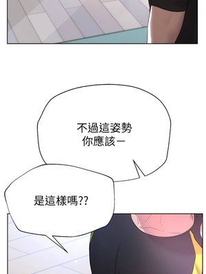 [韩漫] 姐姐们的调教／My Sister’s Friends [中文][已完结]_0844