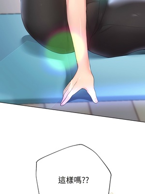 [韩漫] 姐姐们的调教／My Sister’s Friends [中文][已完结]_0846