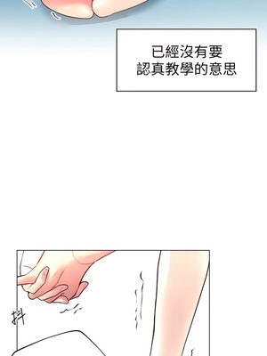 [韩漫] 姐姐们的调教／My Sister’s Friends [中文][已完结]_0847