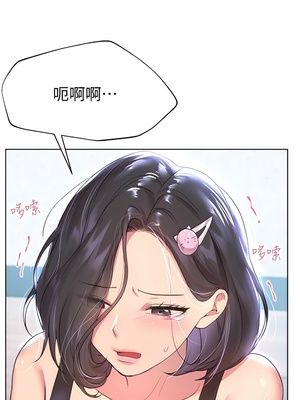 [韩漫] 姐姐们的调教／My Sister’s Friends [中文][已完结]_0850