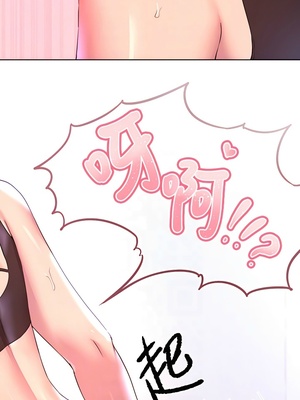 [韩漫] 姐姐们的调教／My Sister’s Friends [中文][已完结]_0855