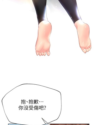 [韩漫] 姐姐们的调教／My Sister’s Friends [中文][已完结]_0856