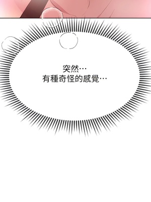 [韩漫] 姐姐们的调教／My Sister’s Friends [中文][已完结]_0869