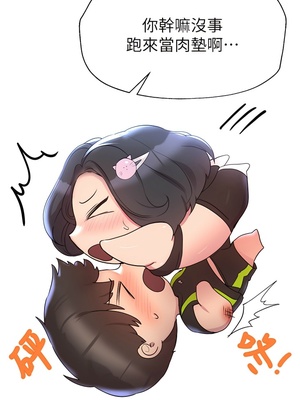 [韩漫] 姐姐们的调教／My Sister’s Friends [中文][已完结]_0873