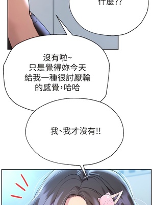 [韩漫] 姐姐们的调教／My Sister’s Friends [中文][已完结]_0875