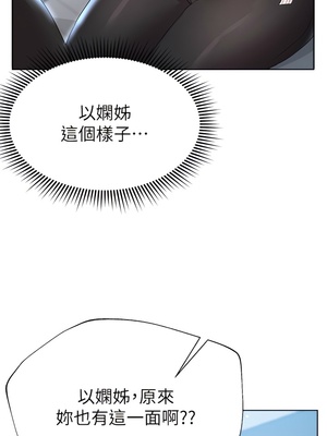 [韩漫] 姐姐们的调教／My Sister’s Friends [中文][已完结]_0876