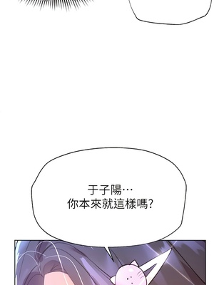 [韩漫] 姐姐们的调教／My Sister’s Friends [中文][已完结]_0878