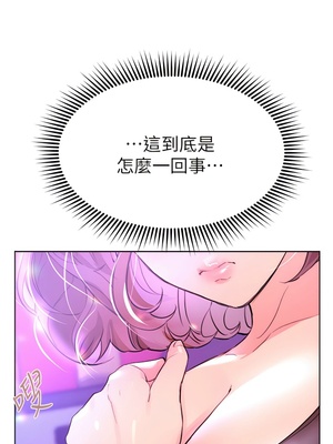 [韩漫] 姐姐们的调教／My Sister’s Friends [中文][已完结]_0881