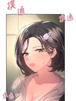 [韩漫] 姐姐们的调教／My Sister’s Friends [中文][已完结]_0884