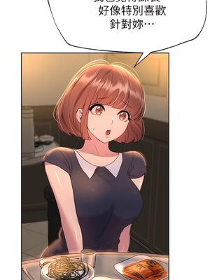 [韩漫] 姐姐们的调教／My Sister’s Friends [中文][已完结]_0889