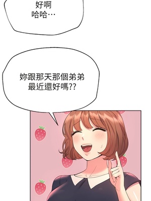 [韩漫] 姐姐们的调教／My Sister’s Friends [中文][已完结]_0891