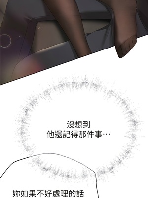 [韩漫] 姐姐们的调教／My Sister’s Friends [中文][已完结]_0898